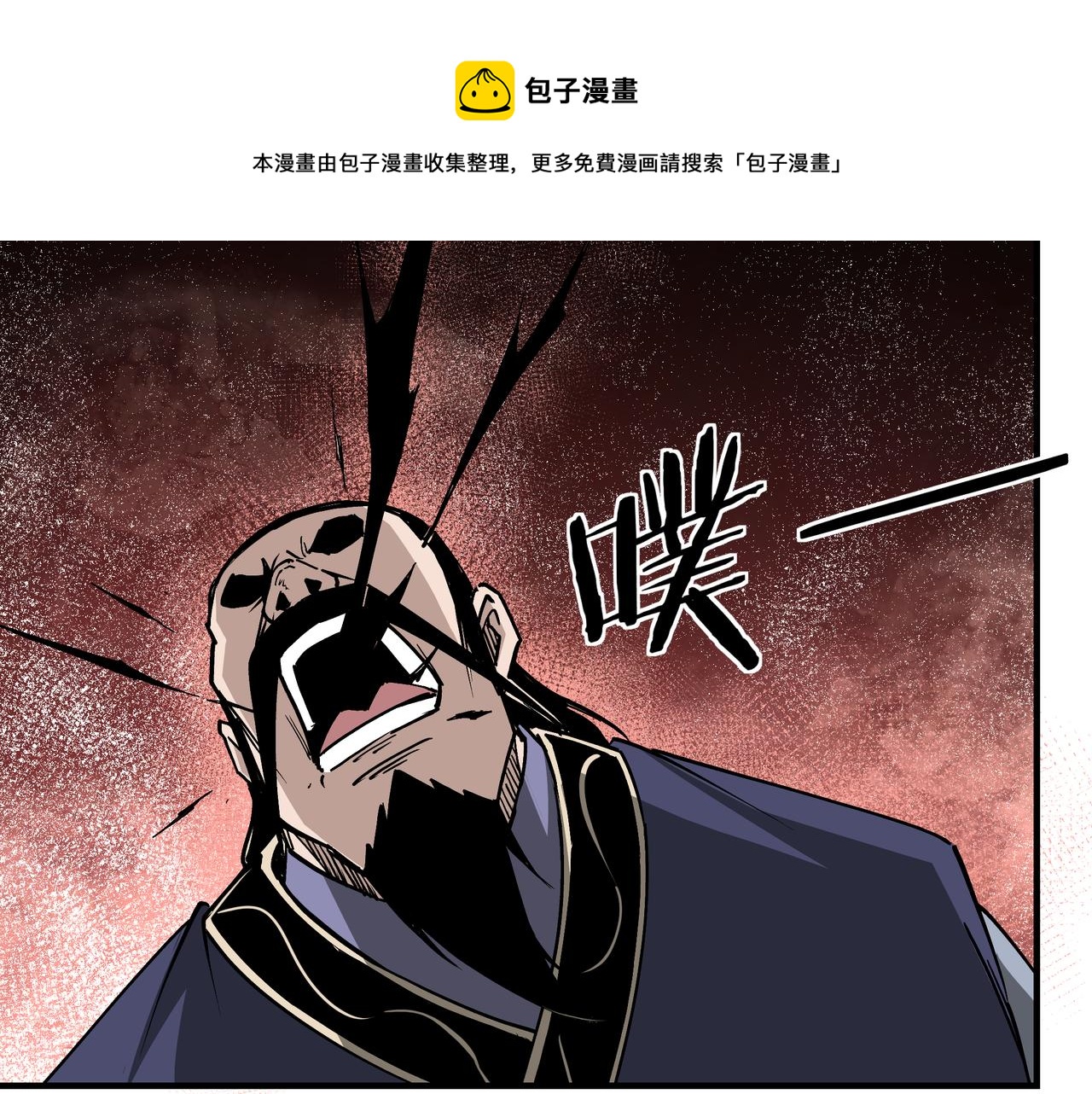 第217话 人榜第一64
