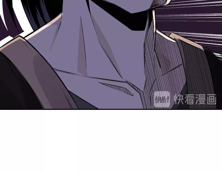 第7话 你就是戴冲?116