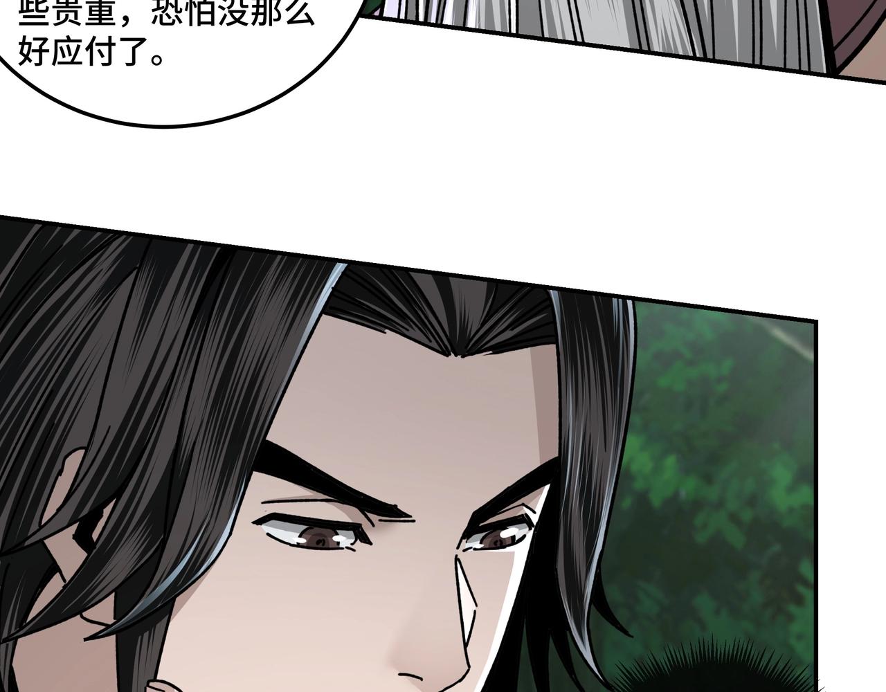 第70话 拦路虎54
