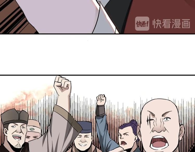 第30话 成王败寇38