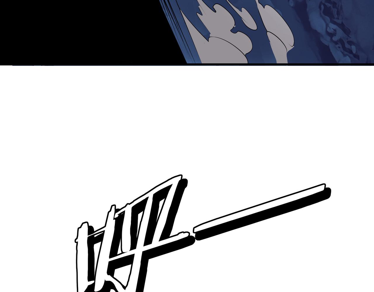 第300话 刀斩元神25