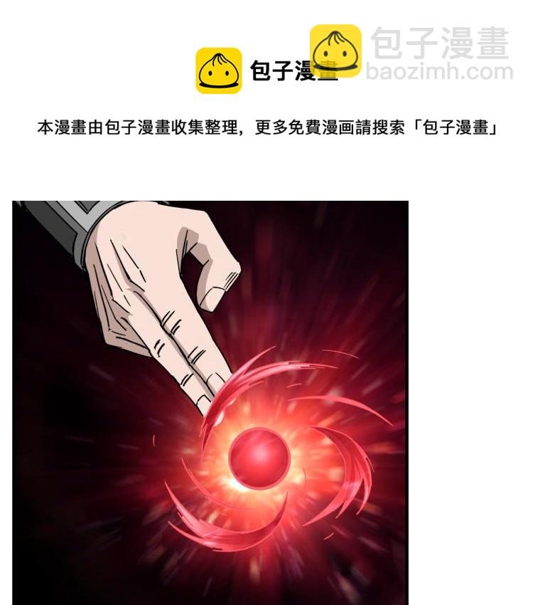 第106话 讨要公道36