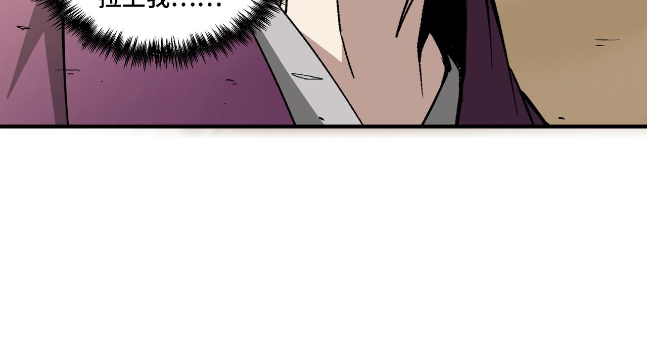 第251话半路劫杀11