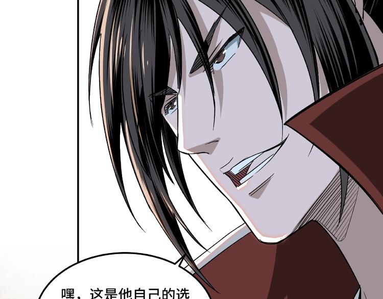 第21话 生死擂台！46