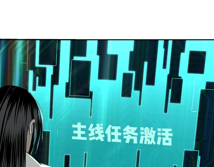 第10话 拳头硬说话才占理17