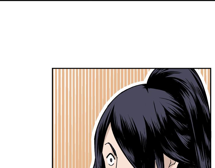 第5话 快活林改革83