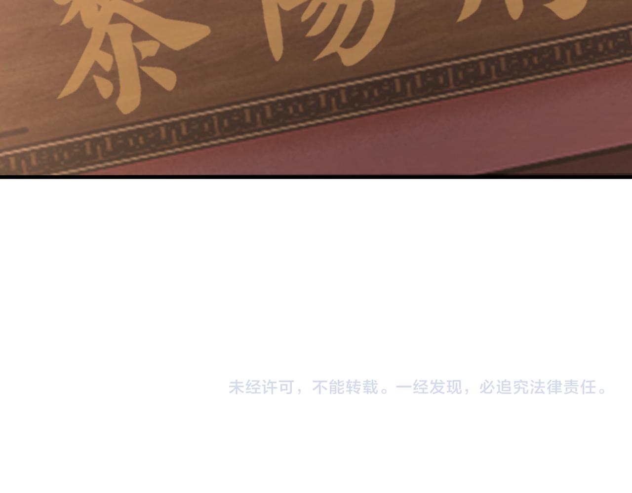 第219话 巴蜀道78