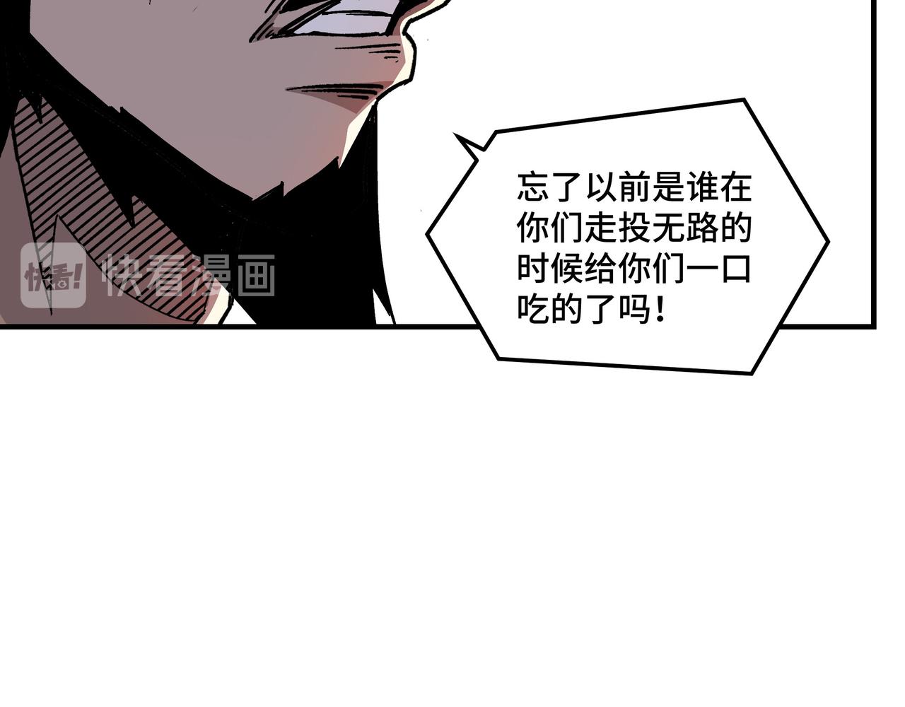 第144话 闹事？！38