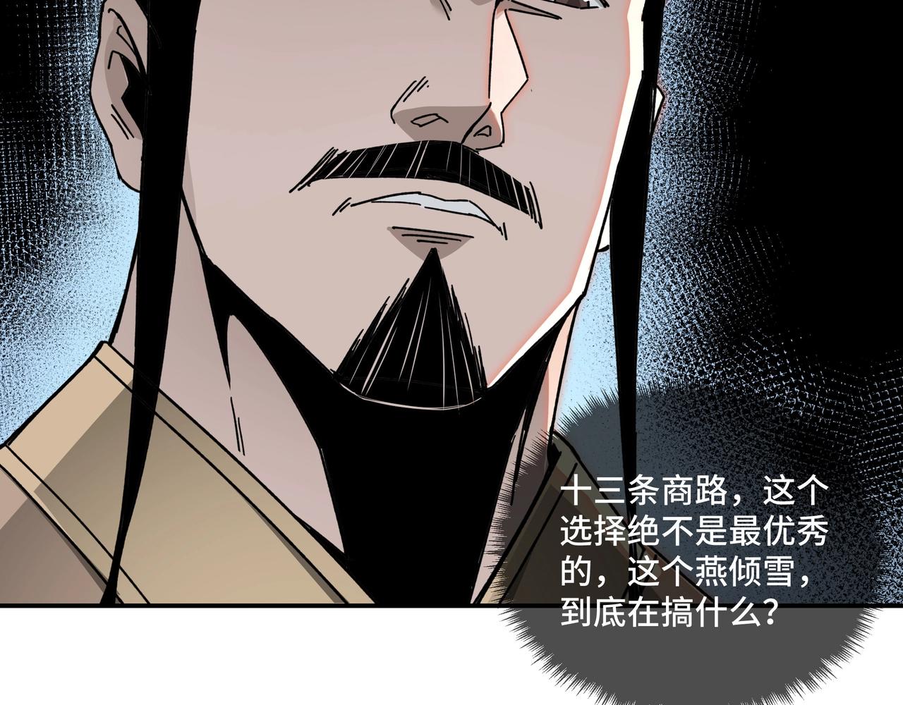 第68话 湘南商路60