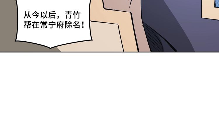 第33话 抵抗？还是臣服！112