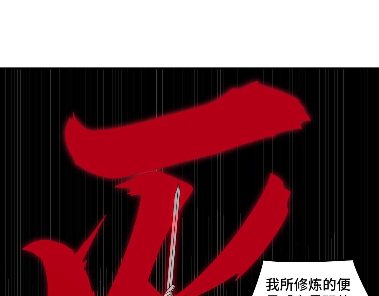 第48话 拈花一笑54