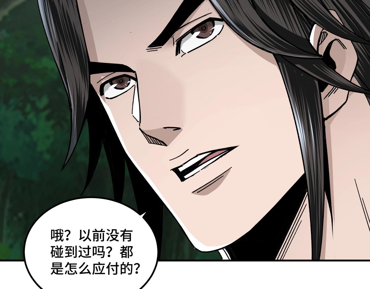 第70话 拦路虎51