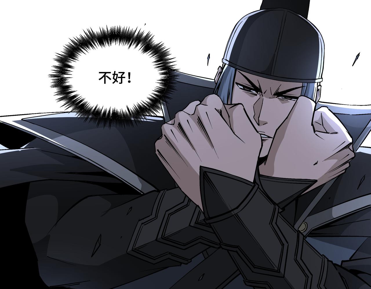 第237话 武德星君42