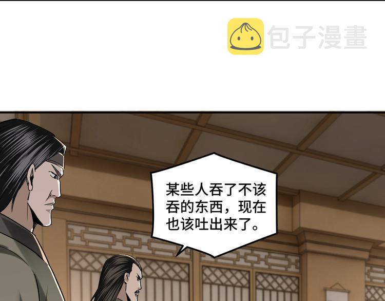 第34话 鸿门宴77