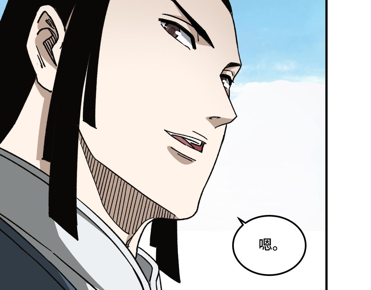 第124话 造反！31