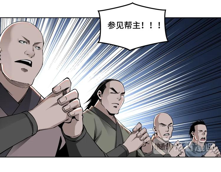 第31话 护妹狂魔87