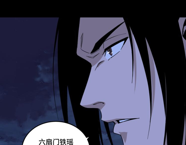 第114话 有问题98