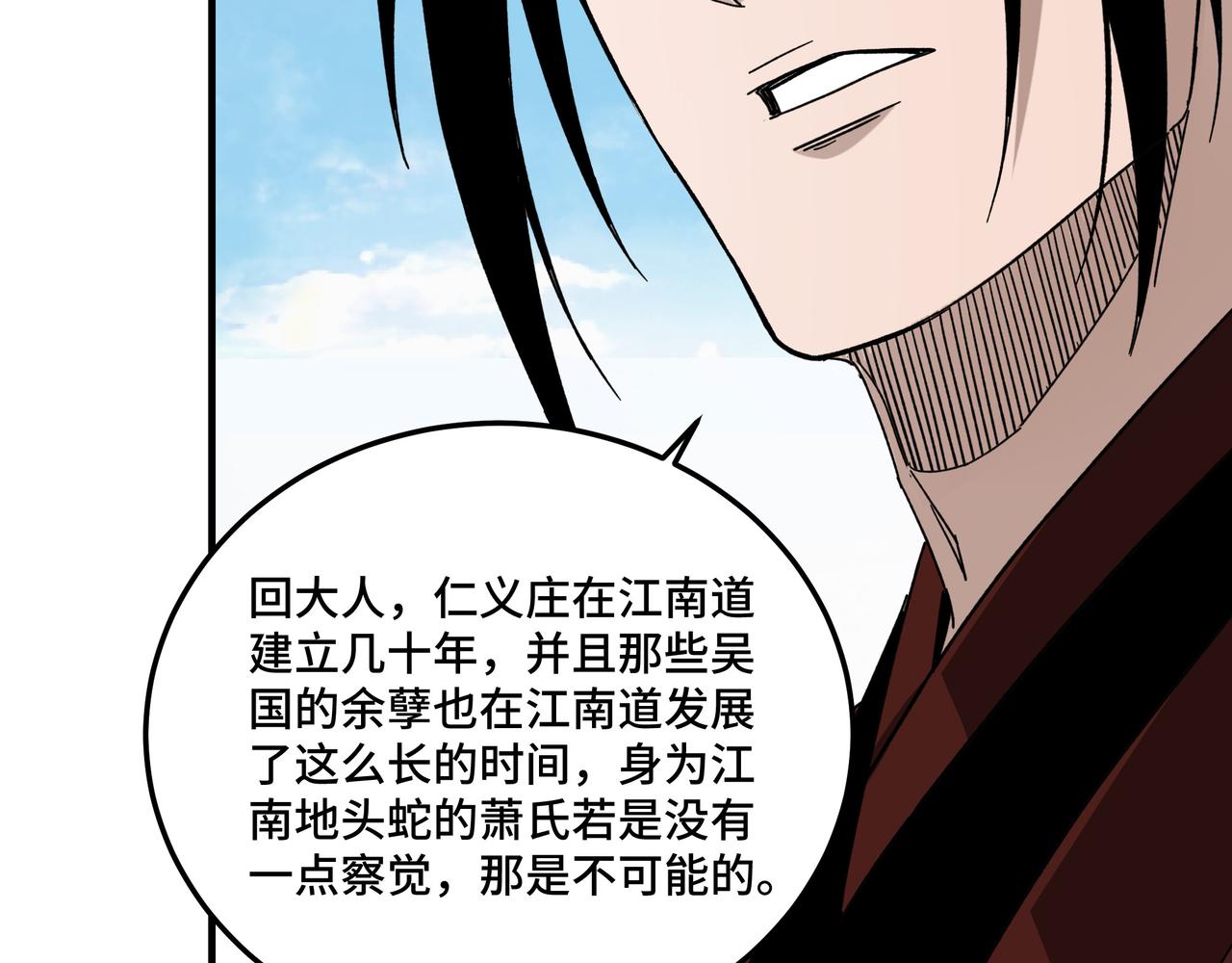 第127话 结束80