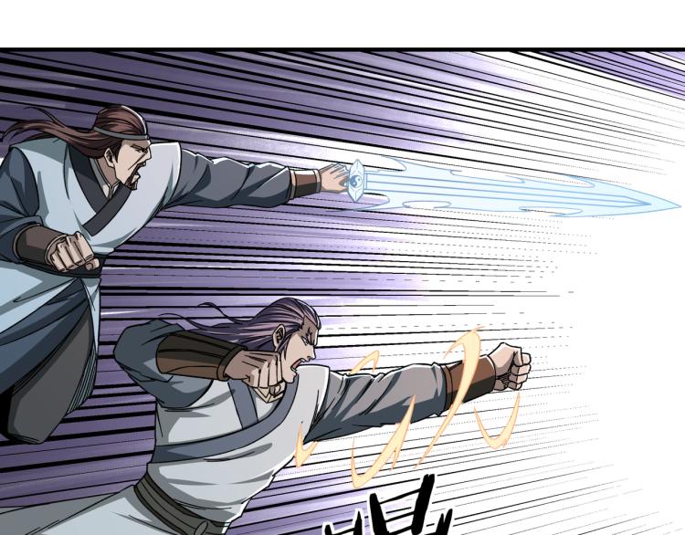 第107话 铁瑶花31
