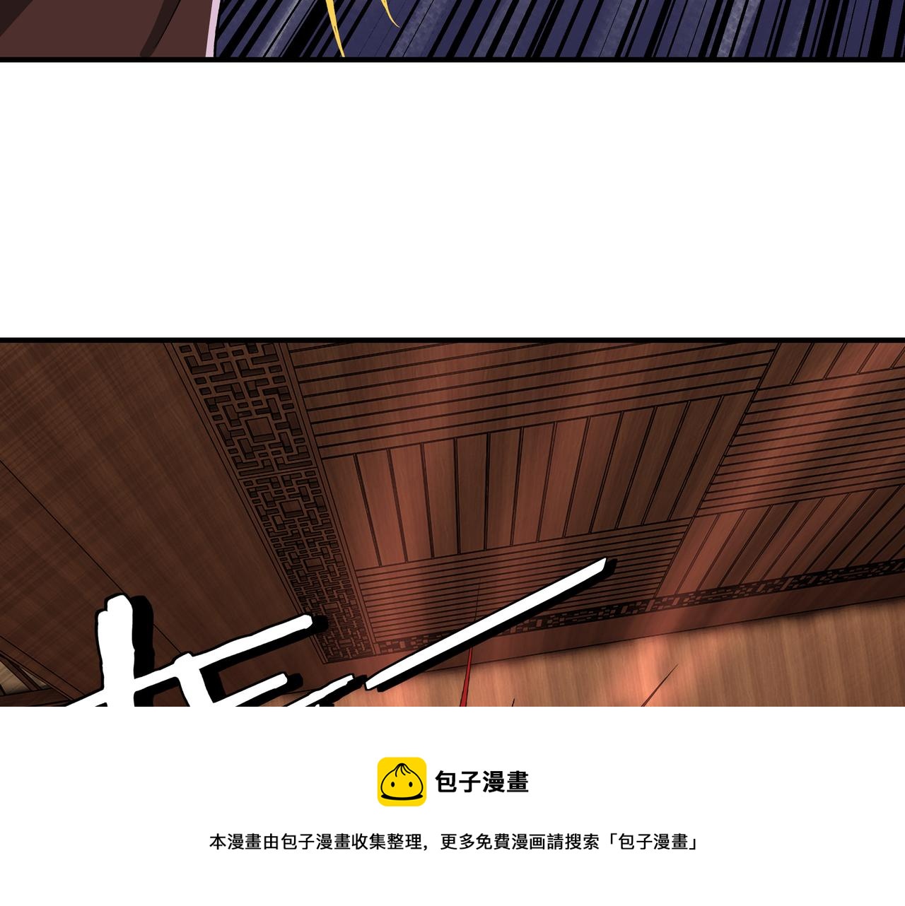 第236话 正宗的中原武功48