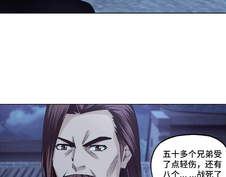 第13话 枪王罗振26