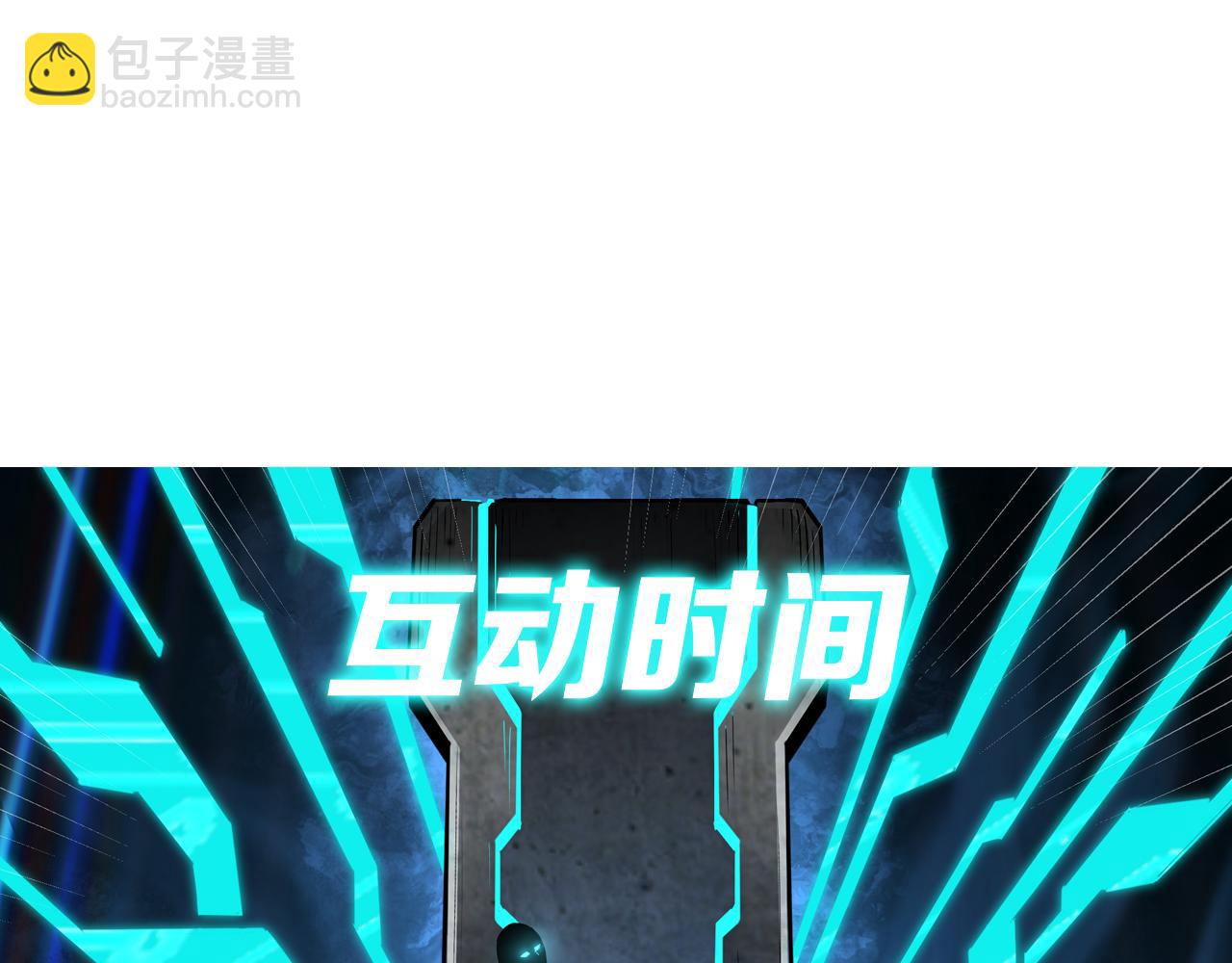 第120话 夏侯长青96