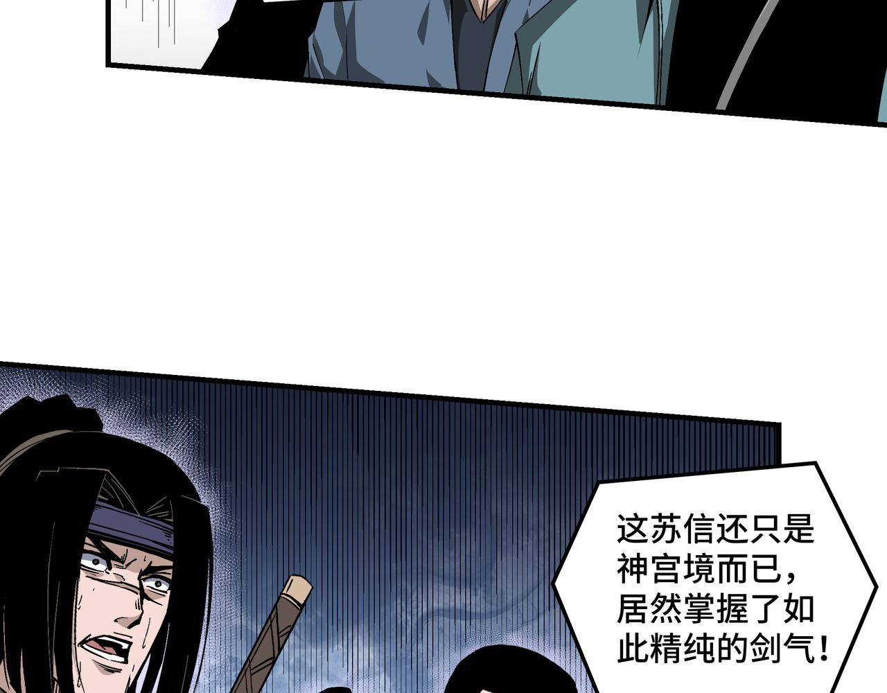 第159话 谁赞成，谁反对？20