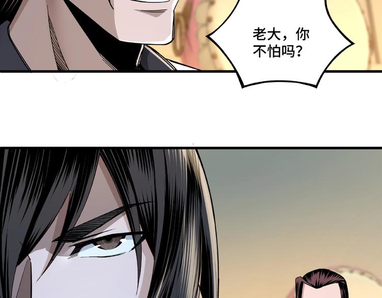 第10话 拳头硬说话才占理126