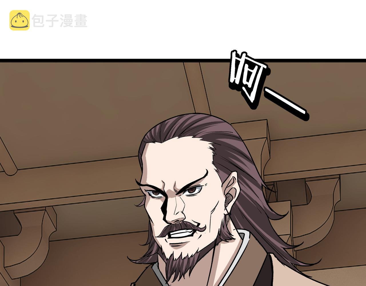 第279话四大神捕竞选82