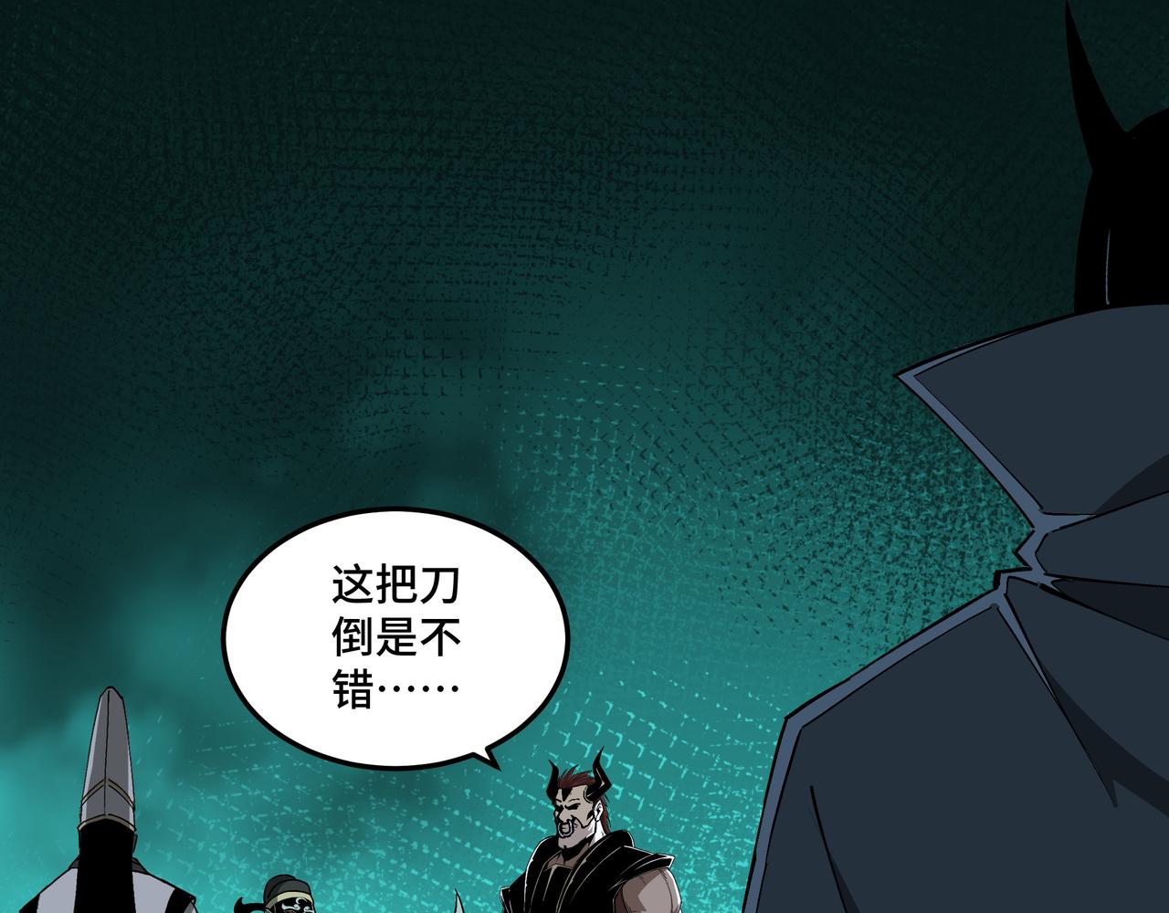 第229话 七月半54