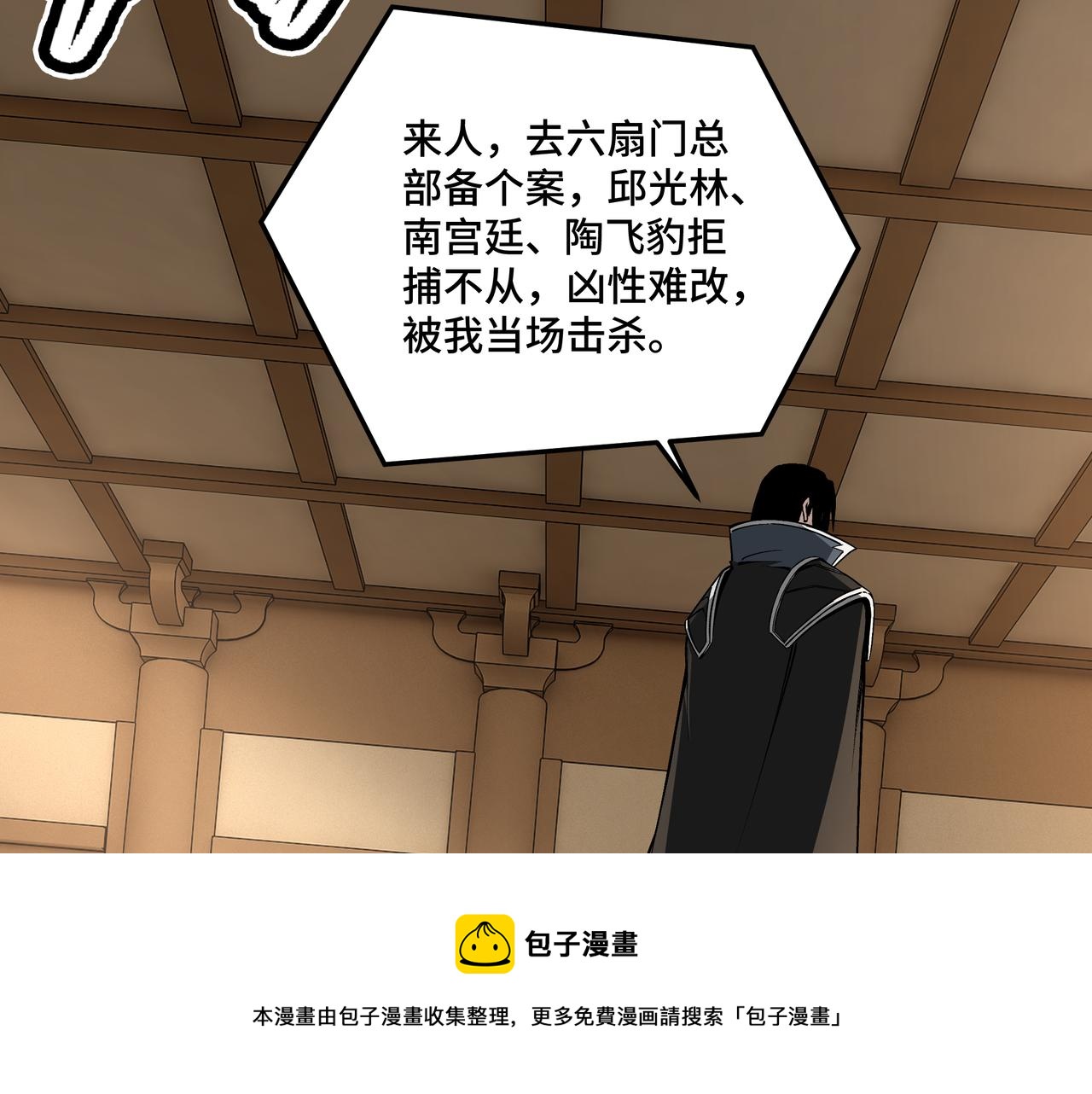 第248话上朝20