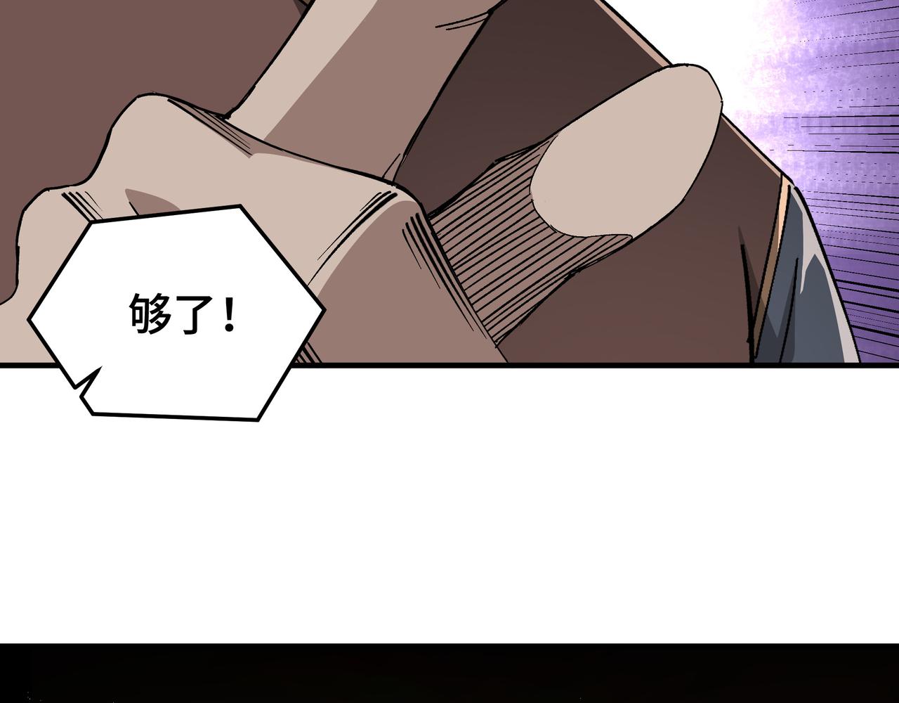 第187话 收徒59
