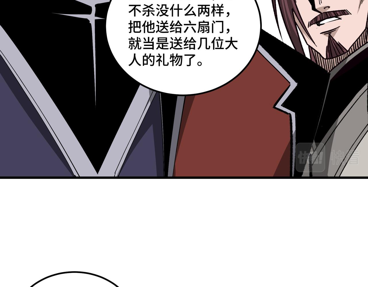第194话 晋升78