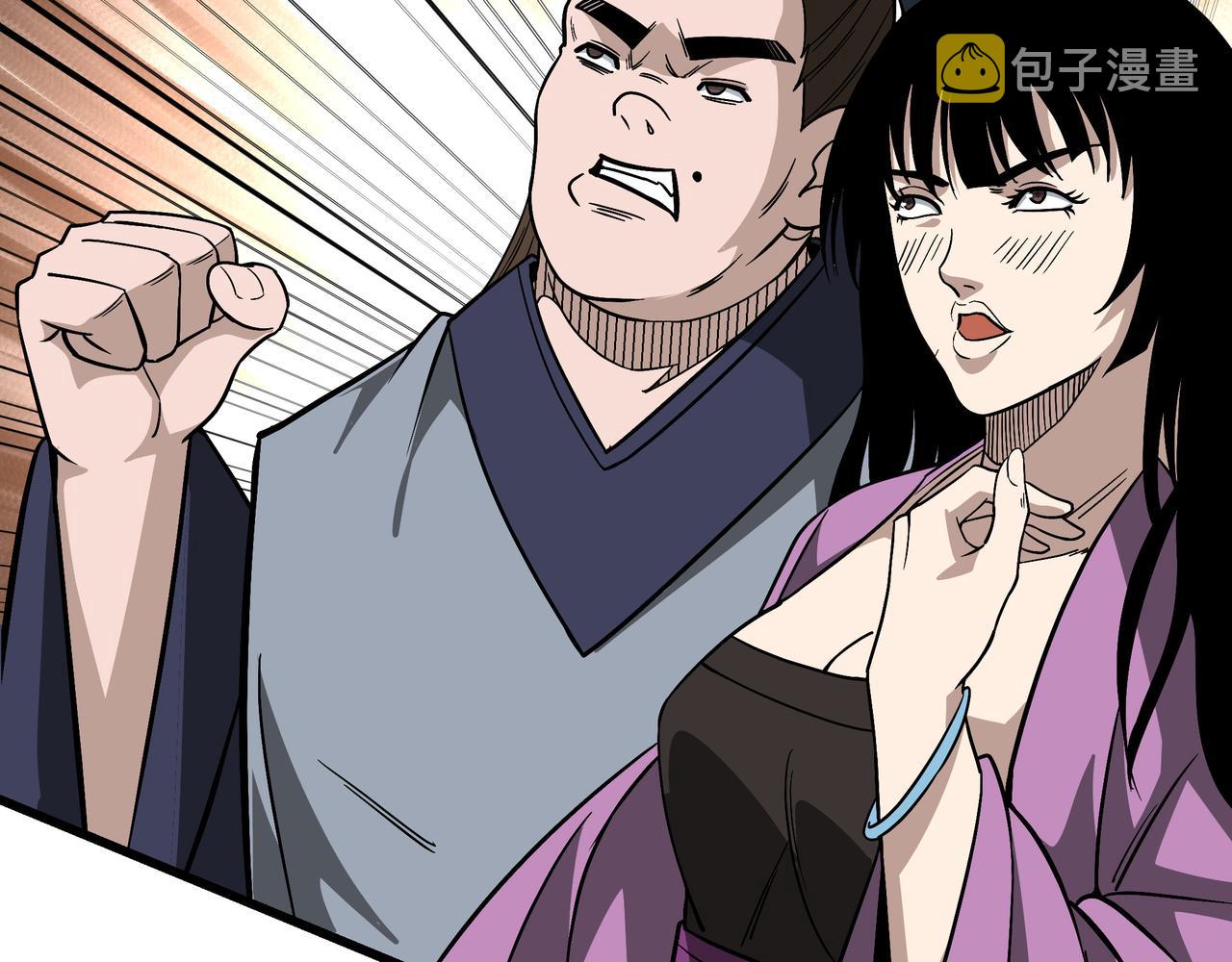 第309话 霸道30