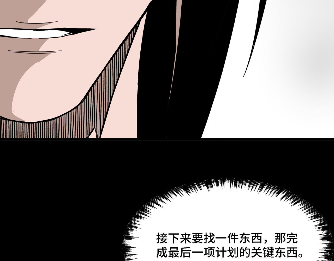 第317话 凤血气息41