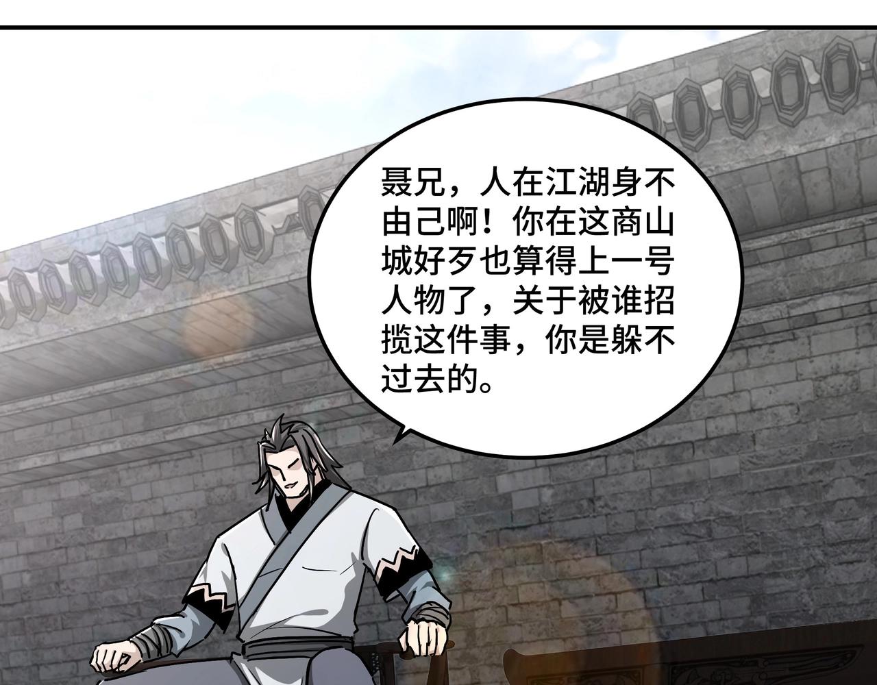 第65话 威逼利诱76