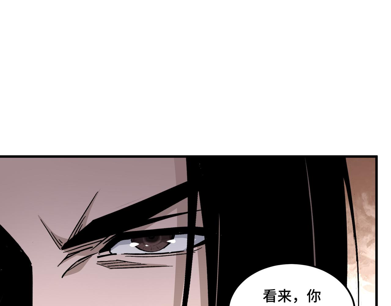 第165话 上门要人76