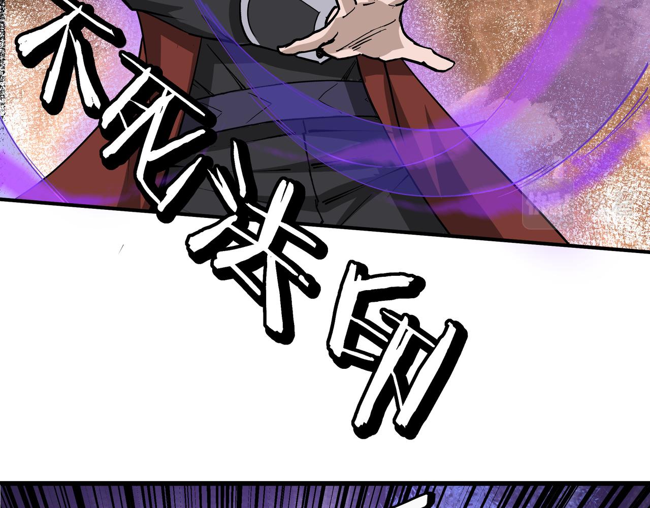 第273话人皇剑的归属67