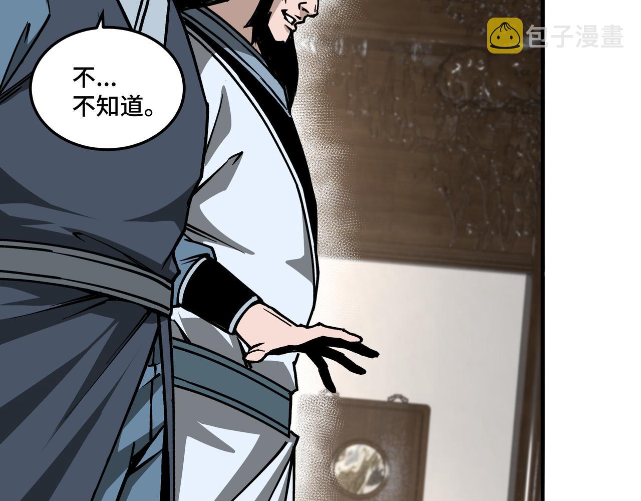第148话 仇恨的力量65