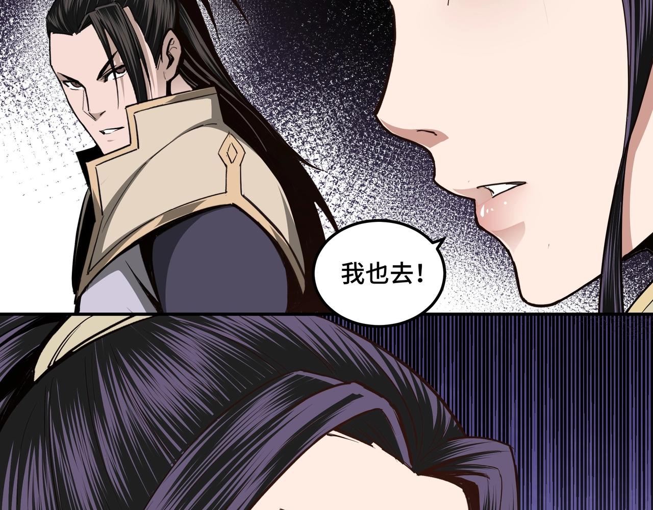 第44话 一出好戏67