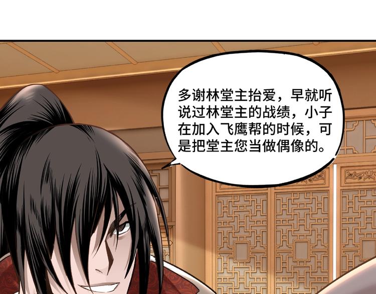 第9话 舌战群雄190