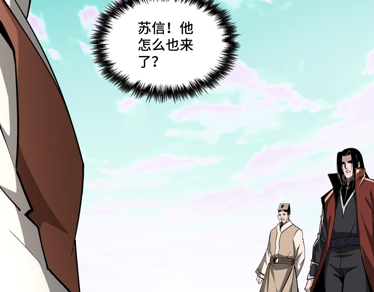 第262话九色莲华12