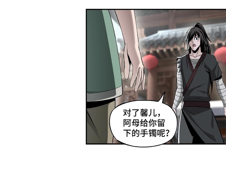 第3话 诡辩94