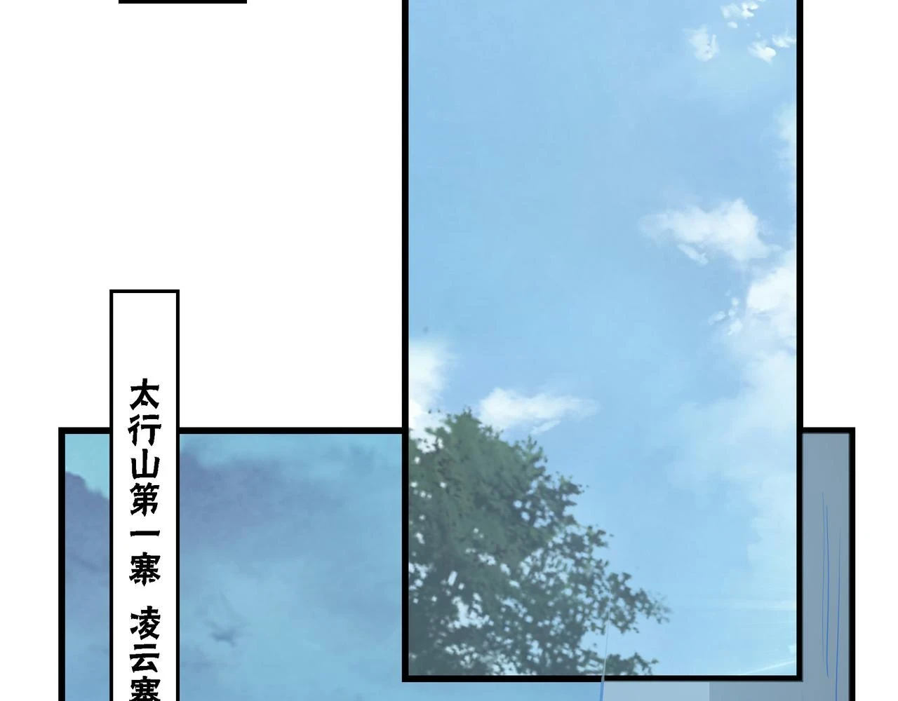 第319话 群雄争夺75