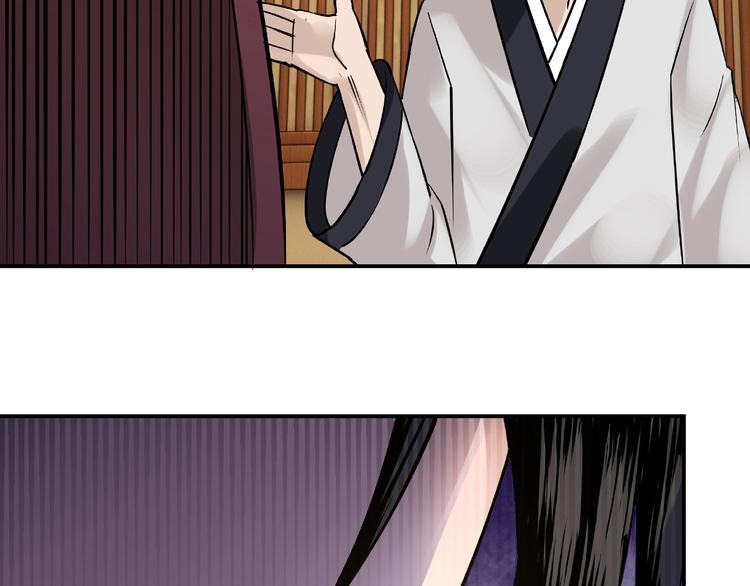 第5话 快活林改革76