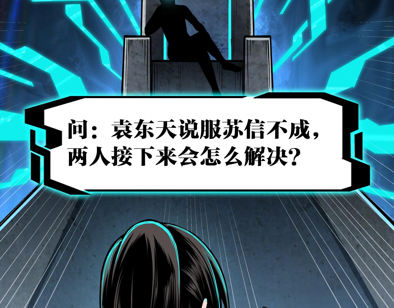 第166话 你还不够资格99