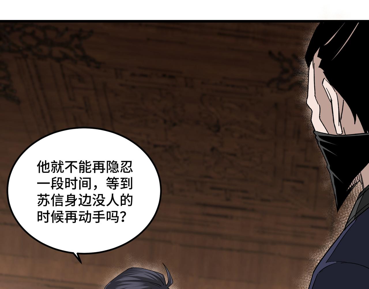 第163话 七雄会30