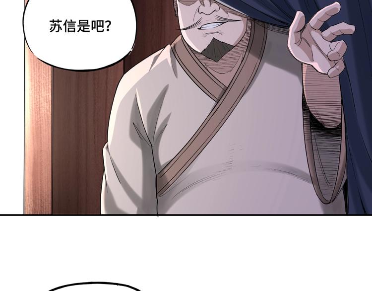 第14话 打狗要懂看主人32