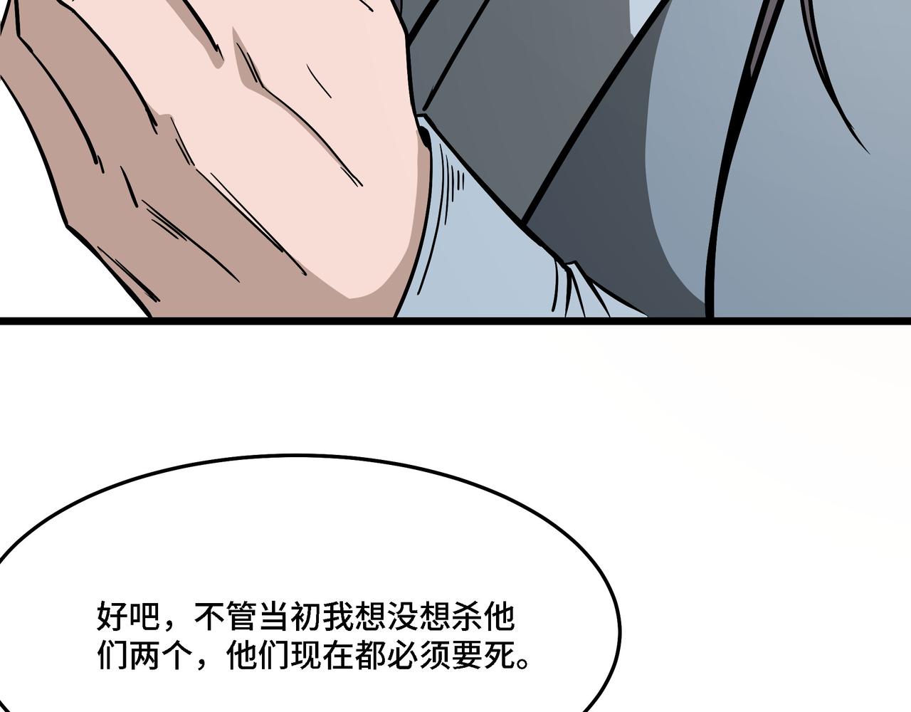 第304话 激将法53
