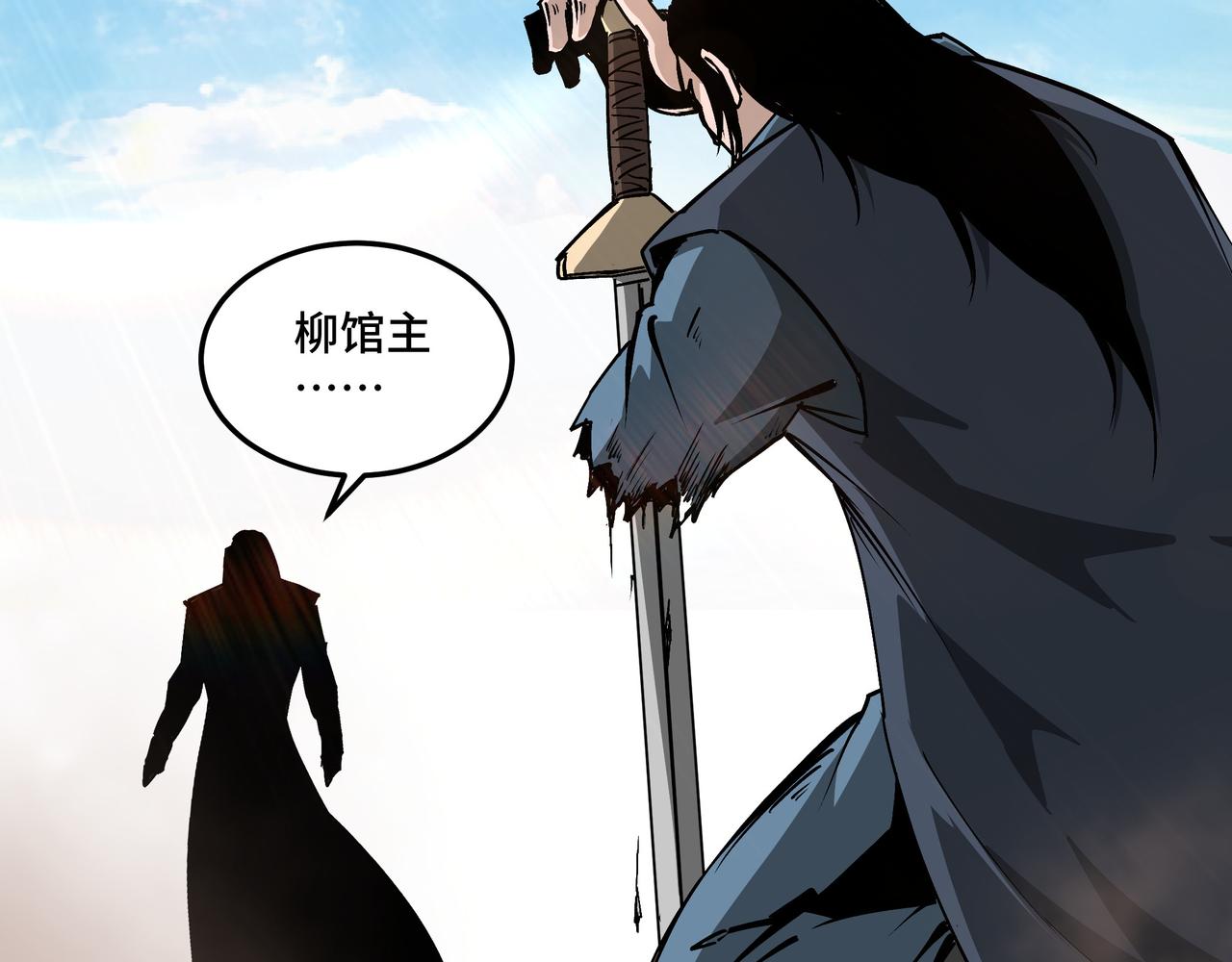 第176话 出动81